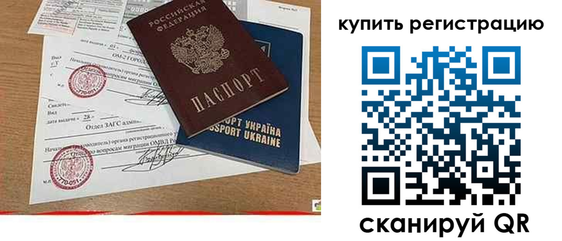 регистрация для школы в Моздоке